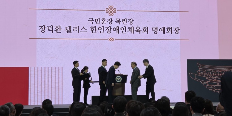 “40년 한인사회 봉사의 결실” … 장덕환 전 달라스 한인회장, 국민훈장 목련장