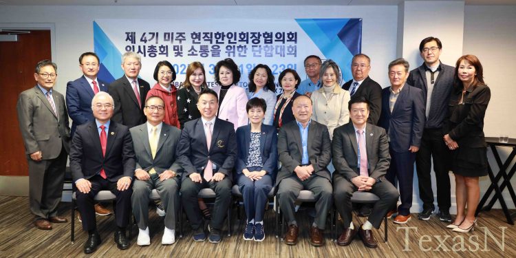 미주 현직한인회장협의회 ‘미주한인의 날 기념 일원화’ 논의