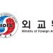 ‘재외국민 영사조력법’, 어디까지 보호받을 수 있나?