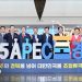 경상북도 해외자문위원협의회 “역사와 문화, 미래경제의 출발이 될 경주 APEC”
