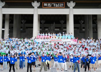 2025 차세대 동포 모국 초청연수 참가자 모집 시작