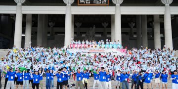 2025 차세대 동포 모국 초청연수 참가자 모집 시작