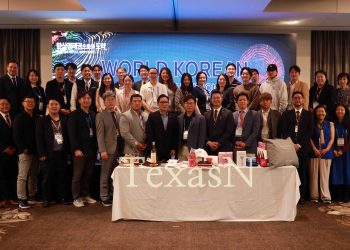 IGN, the Future of Korean American Enterprise