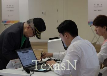 21대 대통령 선거 6월 3일 확정 …  국외부재자 신고 오는 24일까지