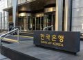 한국은행, 디지털 원화 사업 돌입하나? … 4월부터 석달간 시범 사업