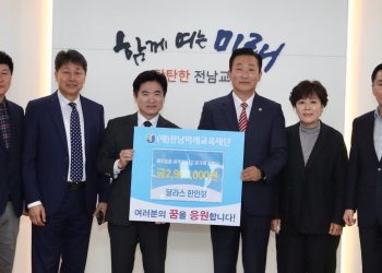 달라스 한인회 “제주항공 여객기사고 유가족의 아픔에 한인들의 깊은 위로를 전합니다”