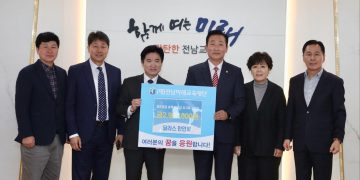 달라스 한인회 “제주항공 여객기사고 유가족의 아픔에 한인들의 깊은 위로를 전합니다”