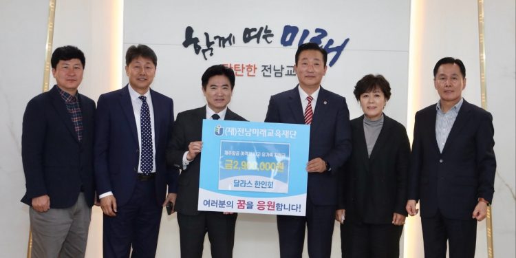 달라스 한인회 “제주항공 여객기사고 유가족의 아픔에 한인들의 깊은 위로를 전합니다”