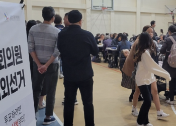 제21대 대통령선거 재외투표, 달라스 2곳 투표소 운영