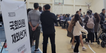 제21대 대통령선거 재외투표, 달라스 2곳 투표소 운영