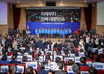 [단독] 더불어민주당 재외동포 공약은? … “적극적인 지원으로 권익과 안전 보호”