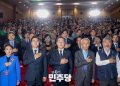 Democratic Party Official Outlines Lee Jae-myung’s Vision for Overseas Koreans Ahead of Presidential Election