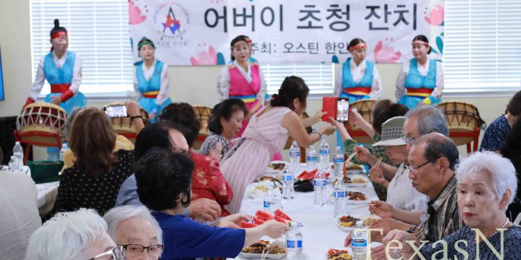 오스틴 한인회 “한인 원로들, 한인사회 근간이자 모범”