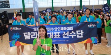 “하나된 열정으로 함께 한 도전” … 미주체전 달라스 종합 우승, 휴스턴 공동 3위