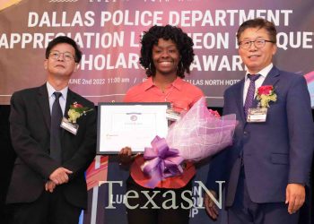 Korean American Chamber of North Texas and Dallas Korean Association, 17th Annual Outstanding Police Award and Scholarship Ceremony