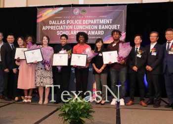 북텍사스 한인상공회·달라스 한인회, ‘제17회 우수경찰 시상 및 장학금 수여식’ 개최 .. 오는 12일(목)