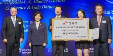 “한미동맹의 의미 되새긴다”… 제4회 윌리엄 E. 웨버대령 에세이 콘테스트 개최