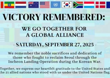 “잊지 않겠습니다”… 오는 9월 27일, 한미동맹 기념식 개최