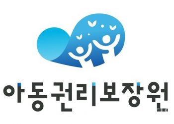 입양인 위한 ‘모국방문 및 친생가족 상봉 지원 사업’ 시행