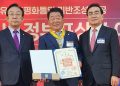 오원성 민주평통 달라스협의회장, 국민훈장 ‘동백장’ 수상