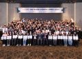 재외동포협력센터, ‘2025 차세대동포 모국 초청연수’ 참가자 모집