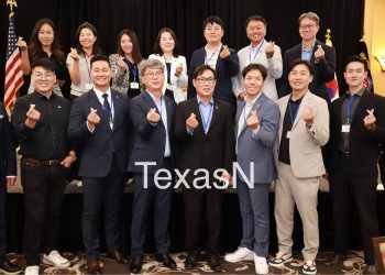 미주한상총연 “차세대는 미래 한인경제 견인할 주역”