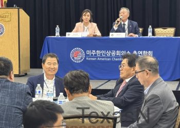 미주한인상공회의소총연합회 “개성공단 재건 위한 투자, 선제적으로 나서자”