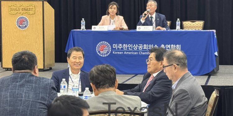 미주한인상공회의소총연합회 “개성공단 재건 위한 투자, 선제적으로 나서자”