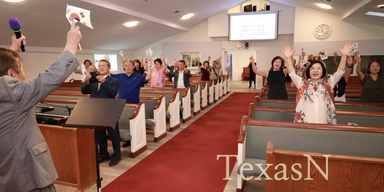 오스틴 한인회, 광복 80주년 기념식 개최