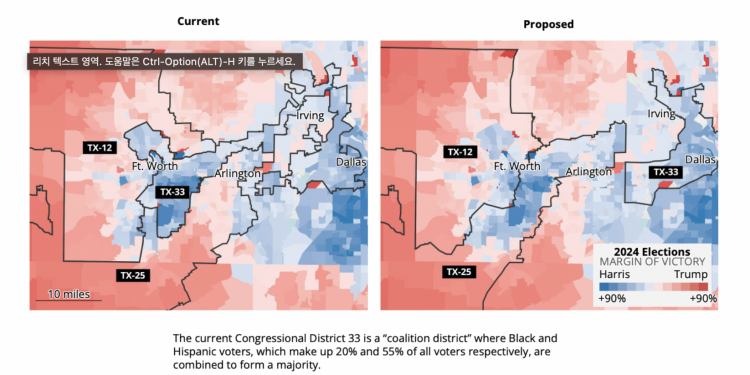 텍사스 선거구 재조정, 도시 유권자 대표성은 오히려 약화