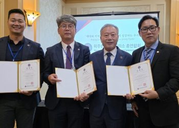 휴스턴, 알칸사 한인상공회, 미주한상총연에서 보여줄 리더십 ‘기대‘