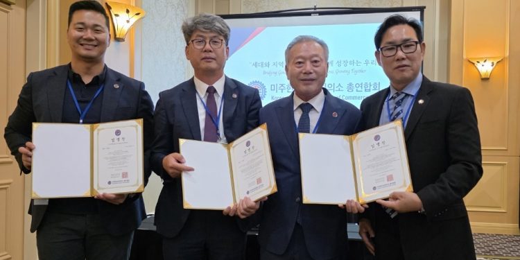 휴스턴, 알칸사 한인상공회, 미주한상총연에서 보여줄 리더십 ‘기대‘