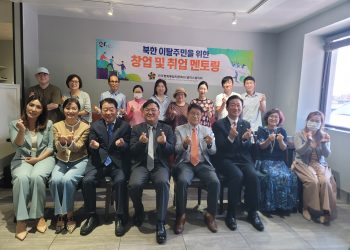 민주평통 달라스협의회, 멘토링 · 탈북민 지원 공로자 표창으로 제21기 활동 마무리