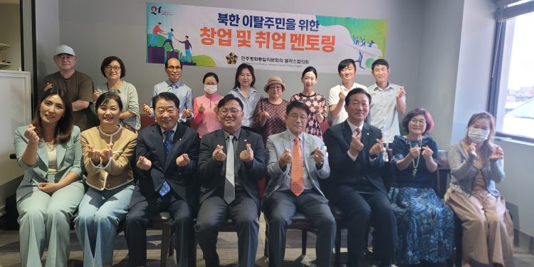 민주평통 달라스협의회, 멘토링 · 탈북민 지원 공로자 표창으로 제21기 활동 마무리