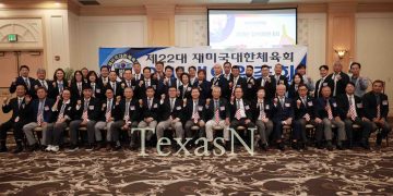 106회 부산전국체전, 재미동포 선수단 164명 출전 … “종합우승 5연패 달성하자”