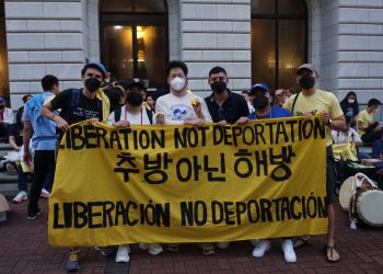 “군사화된 급습 중단하라” … 한인 포함 475명 체포에 지역사회 강력 반발