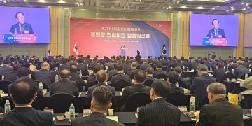 22기 민주평통 휴스턴협의회장 박은주, 달라스협의회장 김원영 임명 … 미주지역 20명 명단 공개