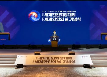 세계한인의날 정부포상자 명단 … 국민훈장 무궁화장에 유분자 소망소사이어티 이사장