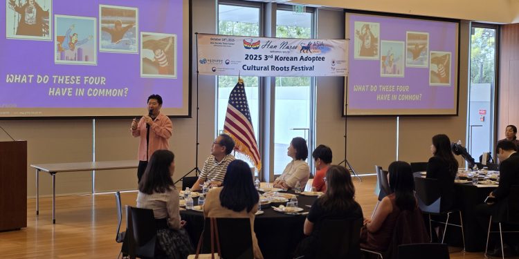 “뿌리를 잇는 축제, 마음을 잇는 시간” … 제3회 한인입양인 문화축제, 휴스턴에서 성황리에 열려