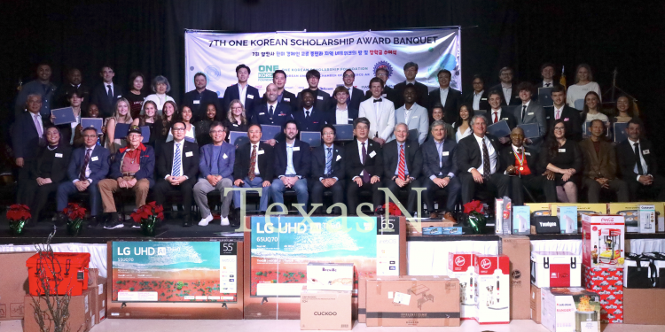 알칸사 원코리안 장학재단, 제9회 장학금 수여식 및 한미 경제인 네트워크의 밤 개최