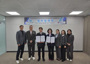 북텍사스 한인상공회의소, 한국 경제단체·지방정부와 연쇄 협력… “미국 진출 돕는 실질 파트너 역할 강화”