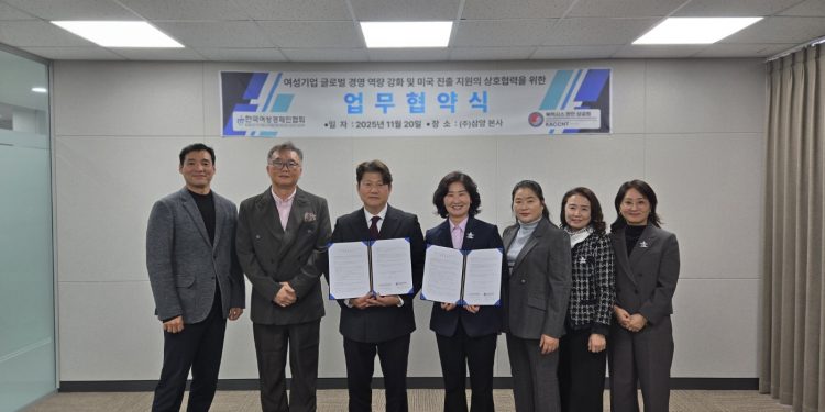 북텍사스 한인상공회의소, 한국 경제단체·지방정부와 연쇄 협력… “미국 진출 돕는 실질 파트너 역할 강화”