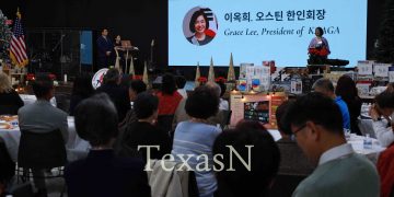 오스틴한인회, 2025 ‘한미문화의 밤 & 장학금 수여식’ 오는 7일(일) 개최