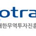 KOTRA, 오스틴서 ‘해외인재유치 설명회’ 개최…첨단산업 인재 확보 본격화