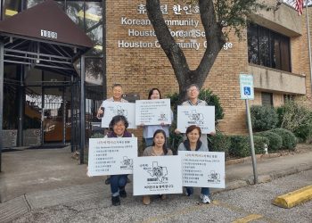 나카섹 텍사스, 휴스턴 한인회관 복귀… 지역사회 밀착 서비스 정상화