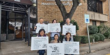 나카섹 텍사스, 휴스턴 한인회관 복귀… 지역사회 밀착 서비스 정상화