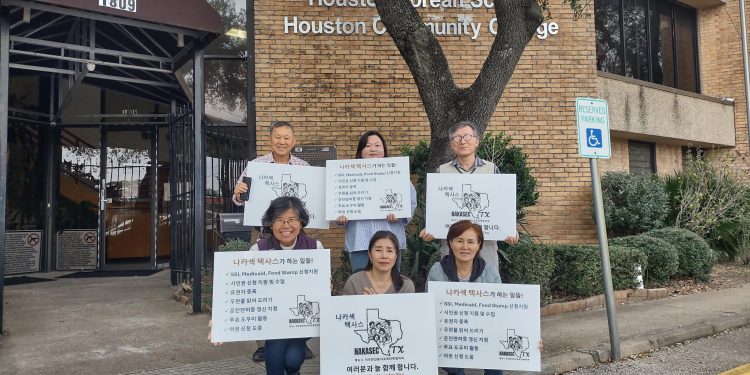 나카섹 텍사스, 휴스턴 한인회관 복귀… 지역사회 밀착 서비스 정상화