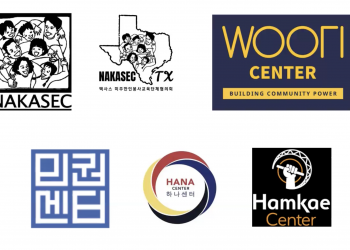 미네소타 ICE 무리한 단속에 미주 한인사회도 대응 … “예산 삭감·단속 중단 촉구”