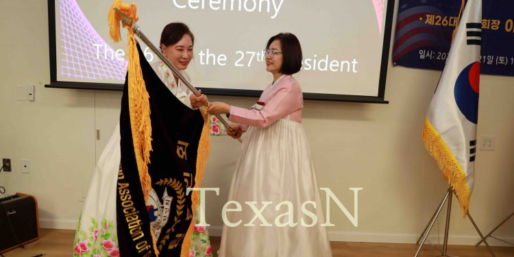 Korean American Association of Greater Austin Inaugurates 27th President, Outlines Growth Strategy Tied to Tech and Culture
