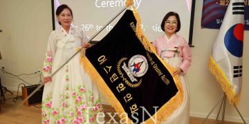 오스틴 한인회, 제27대 강수지 회장 취임…“함께 만들고 함께 성장하는 공동체로”